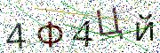 CAPTCHA на основе изображений